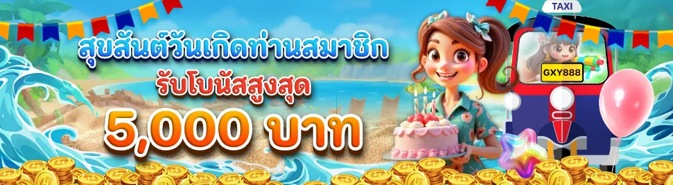 PromotionInfoLanguage.288_4_0