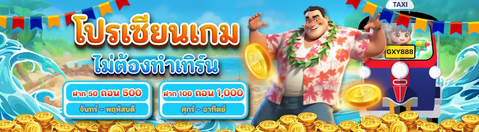 PromotionInfoLanguage.350_4_0