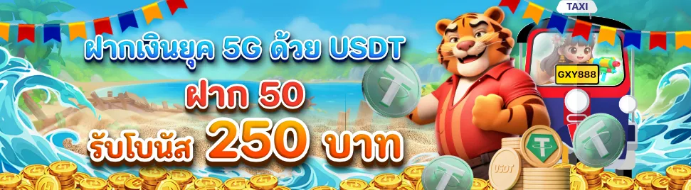 PromotionInfoLanguage.372_4_0