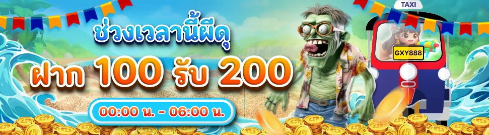 PromotionInfoLanguage.373_4_0