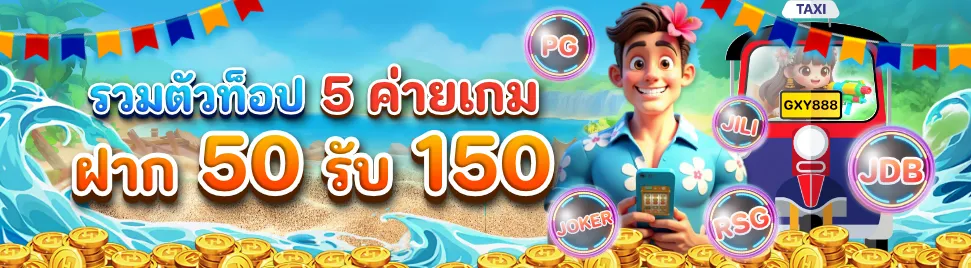 PromotionInfoLanguage.376_4_0